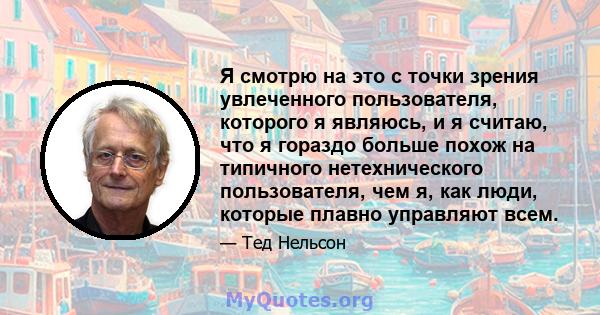 Я смотрю на это с точки зрения увлеченного пользователя, которого я являюсь, и я считаю, что я гораздо больше похож на типичного нетехнического пользователя, чем я, как люди, которые плавно управляют всем.