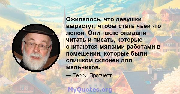 Ожидалось, что девушки вырастут, чтобы стать чьей -то женой. Они также ожидали читать и писать, которые считаются мягкими работами в помещении, которые были слишком склонен для мальчиков.