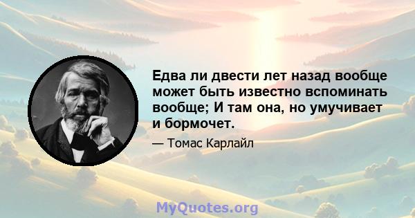 Едва ли двести лет назад вообще может быть известно вспоминать вообще; И там она, но умучивает и бормочет.