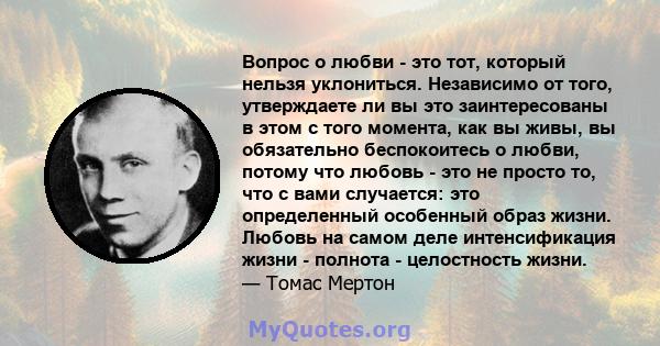 Вопрос о любви - это тот, который нельзя уклониться. Независимо от того, утверждаете ли вы это заинтересованы в этом с того момента, как вы живы, вы обязательно беспокоитесь о любви, потому что любовь - это не просто