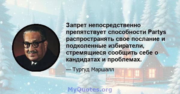 Запрет непосредственно препятствует способности Partys распространять свое послание и подколенные избиратели, стремящиеся сообщить себе о кандидатах и ​​проблемах.