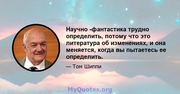 Научно -фантастика трудно определить, потому что это литература об изменениях, и она меняется, когда вы пытаетесь ее определить.