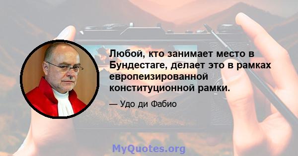 Любой, кто занимает место в Бундестаге, делает это в рамках европеизированной конституционной рамки.