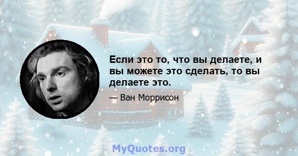 Если это то, что вы делаете, и вы можете это сделать, то вы делаете это.