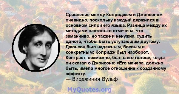 Сравнение между Колриджем и Джонсоном очевидно, поскольку каждый держился в основном силой его языка. Разница между их методами настолько отмечена, что заманчиво, но также и ненужна, судить одного, чтобы быть уступающим 