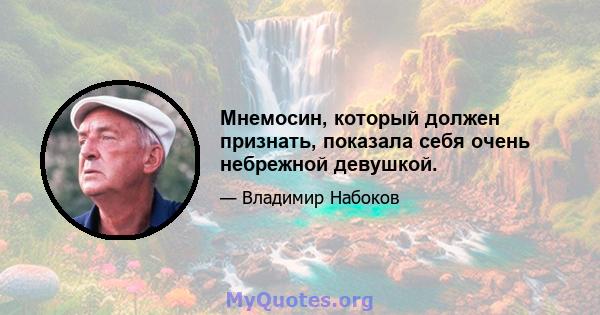 Мнемосин, который должен признать, показала себя очень небрежной девушкой.