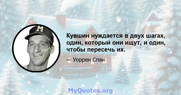 Кувшин нуждается в двух шагах, один, который они ищут, и один, чтобы пересечь их.