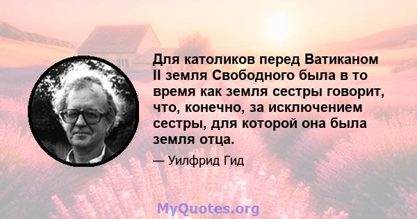 Для католиков перед Ватиканом II земля Свободного была в то время как земля сестры говорит, что, конечно, за исключением сестры, для которой она была земля отца.