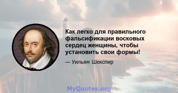 Как легко для правильного фальсификации восковых сердец женщины, чтобы установить свои формы!