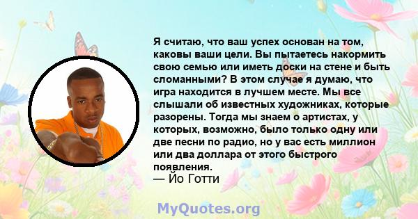 Я считаю, что ваш успех основан на том, каковы ваши цели. Вы пытаетесь накормить свою семью или иметь доски на стене и быть сломанными? В этом случае я думаю, что игра находится в лучшем месте. Мы все слышали об