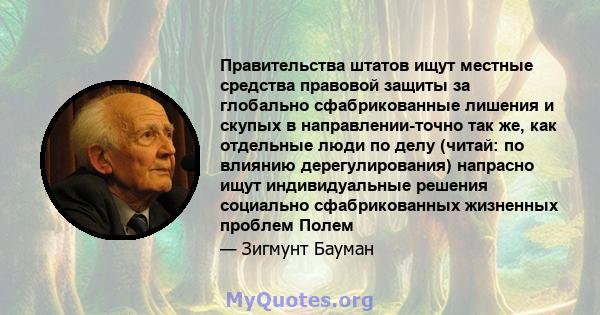 Правительства штатов ищут местные средства правовой защиты за глобально сфабрикованные лишения и скупых в направлении-точно так же, как отдельные люди по делу (читай: по влиянию дерегулирования) напрасно ищут